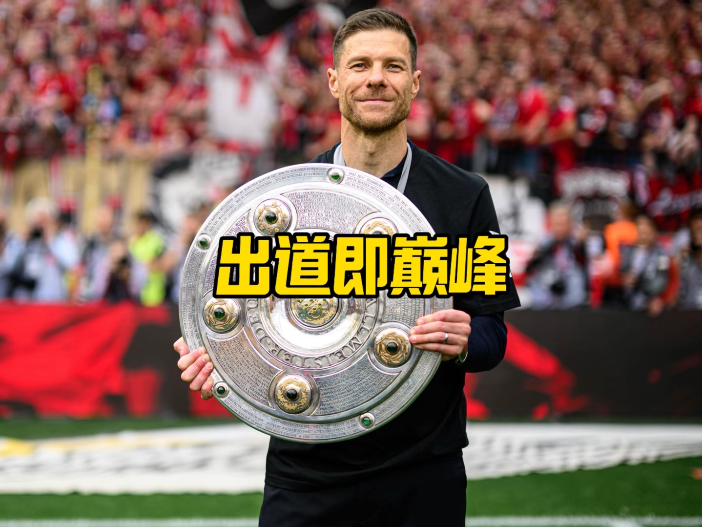 方努力