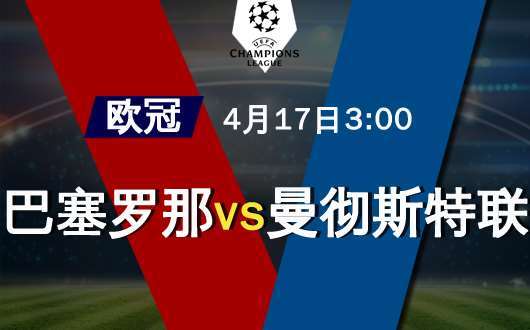 为大运会